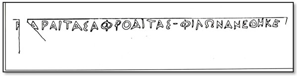 Figure 4: Inscription painted on a black-glaze kotyle from the
Centocamere sanctuary at Locri Epizephyrii dated to first quarter of
the 4th century BC: Η[Ι]ΑΡΑΙ ΤΑΣ ΑΦΡΟΔΙΤΑΣ-ΦΙΛΩΝ ΑΝΕΘΗΚΕ. (From Lattanzi 1996, 30; reprinted by permission.)