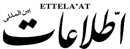 Ettela_At banner